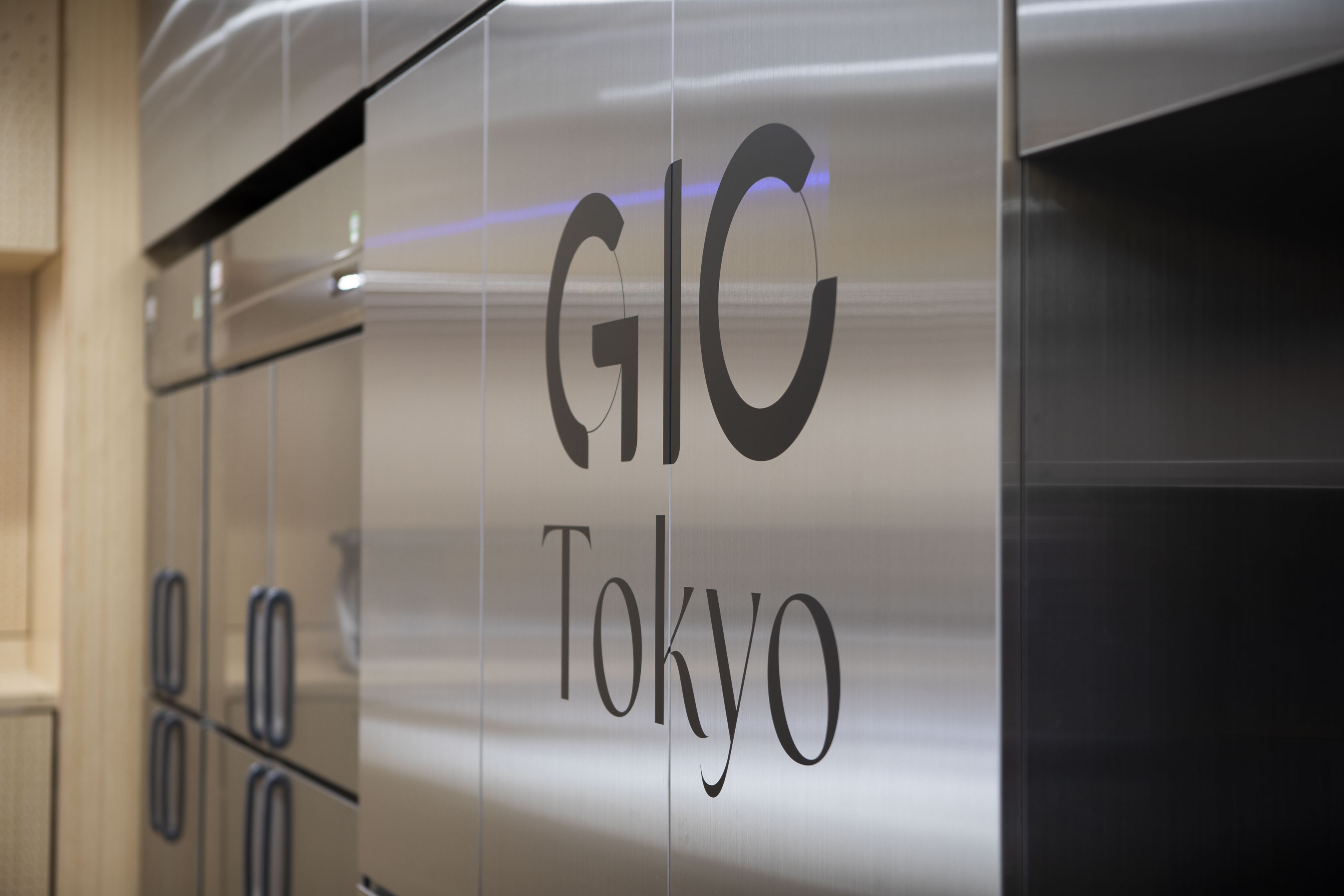 Gastronomy Innovation Campus Tokyo Logo 1